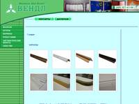 VENDL - �������